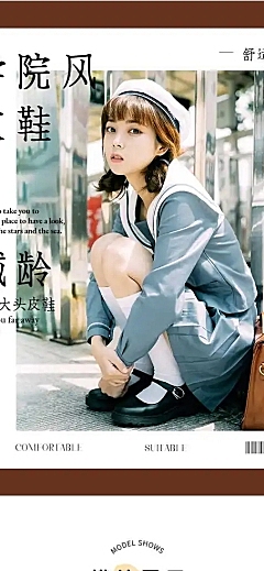 学院风文艺日系鞋子女鞋详情页