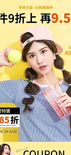 简约女装春夏装店铺首页