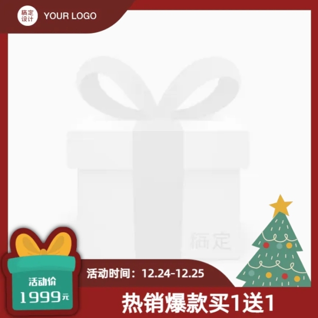 可爱双旦圣诞节促销主图图标预览效果