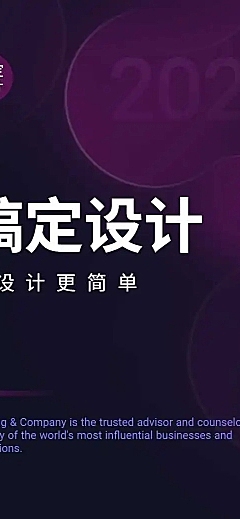 科技风企业介绍官网案例推广H5长页