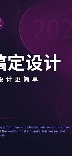 科技风企业介绍官网案例推广文章长图