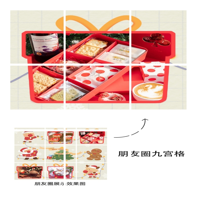 圣诞节产品展示九宫格可爱卡通03预览效果