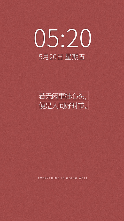 简单跨年元旦新年心愿祝福文字手机壁纸