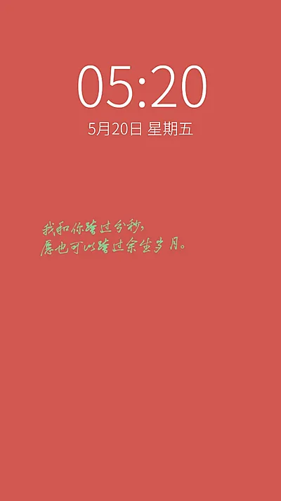 简单跨年新年元旦心愿祝福文字手机壁纸