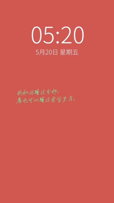 简单跨年新年元旦心愿祝福文字手机壁纸预览效果