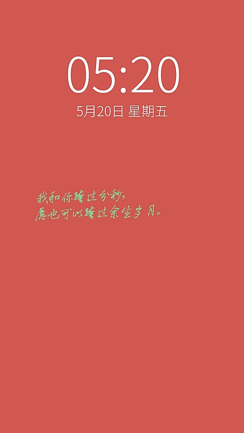 简单跨年新年元旦心愿祝福文字手机壁纸