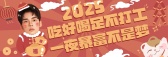 模板缩略图