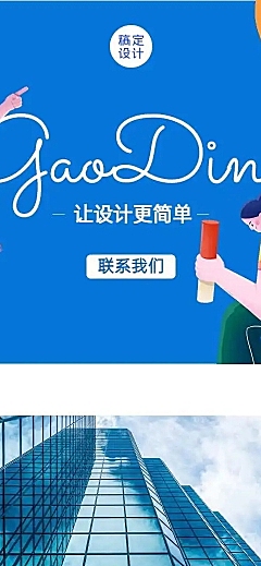 H5长页企业介绍品牌招聘教育插画首页