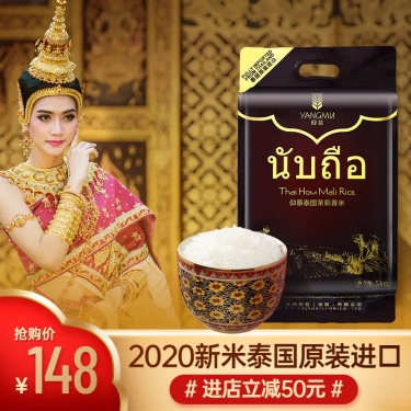 商品详情页套装【黑金款】