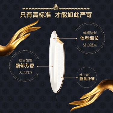 商品详情页套装【黑金款】