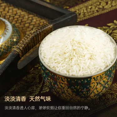 商品详情页套装【蓝金款】