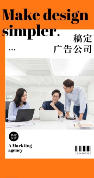 H5长页品牌企业介绍广告创意作品主页