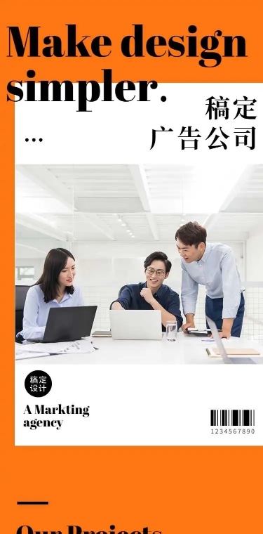 H5长页品牌企业介绍广告创意作品主页