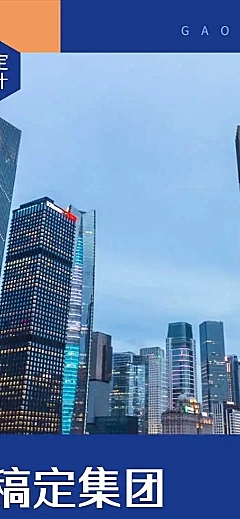 H5长页企业介绍宣传页商务主页