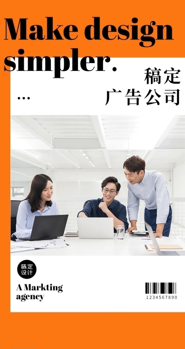 品牌企业介绍广告创意作品杂志长图