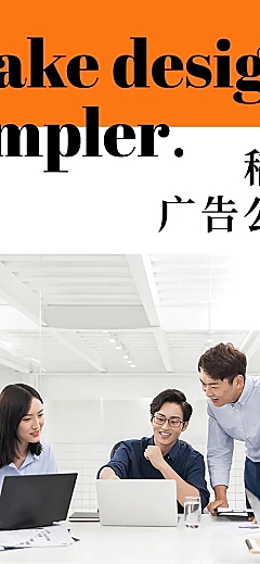 品牌企业介绍广告创意作品杂志长图