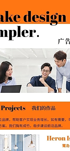 品牌企业介绍广告创意作品杂志