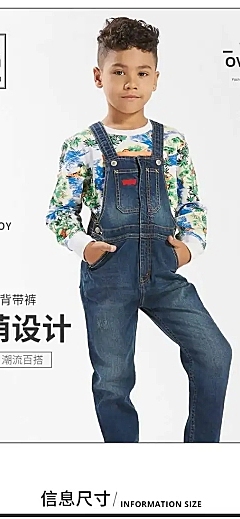 简约母婴童装背带裤详情页