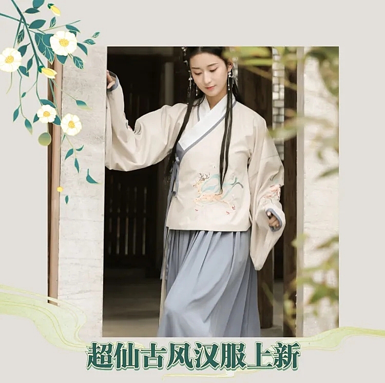 图片标记模版-电商主图类-古风上新