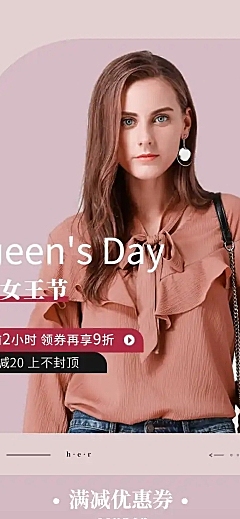 简约38节女装店铺首页