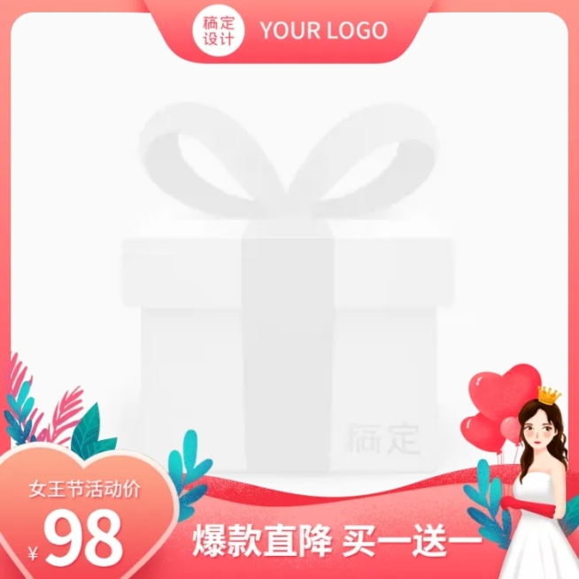 简约手绘38节促销主图图标预览效果
