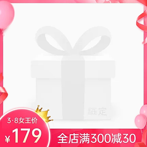 精致38节促销主图图标