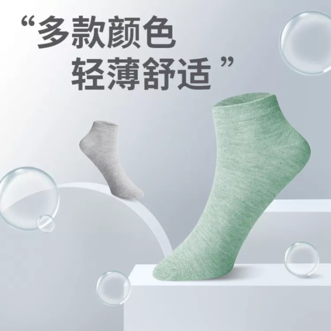 简约母婴儿童袜子直通车主图预览效果