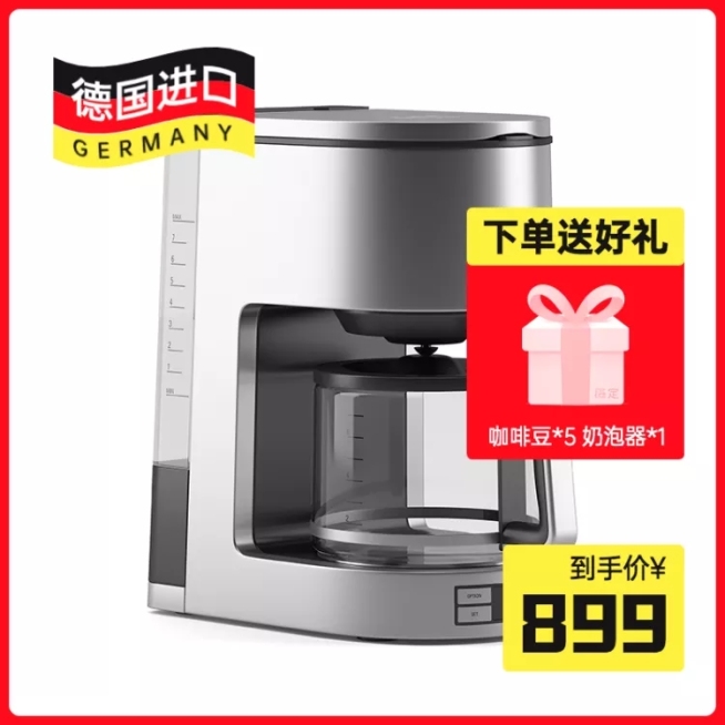 京东简约家电直通车主图预览效果