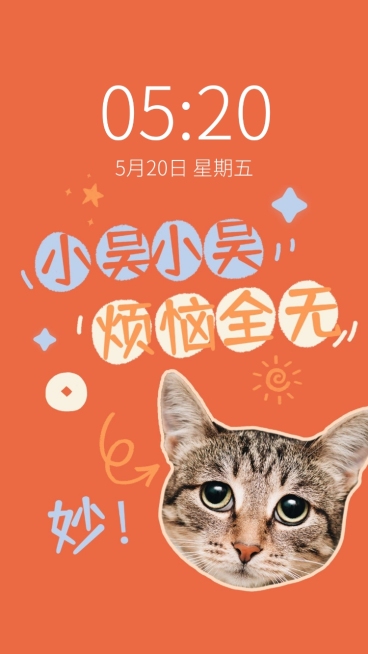 新年春节祝福百家姓姓氏手机壁纸预览效果