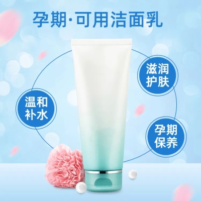 母婴孕妇洁面乳直通车主图