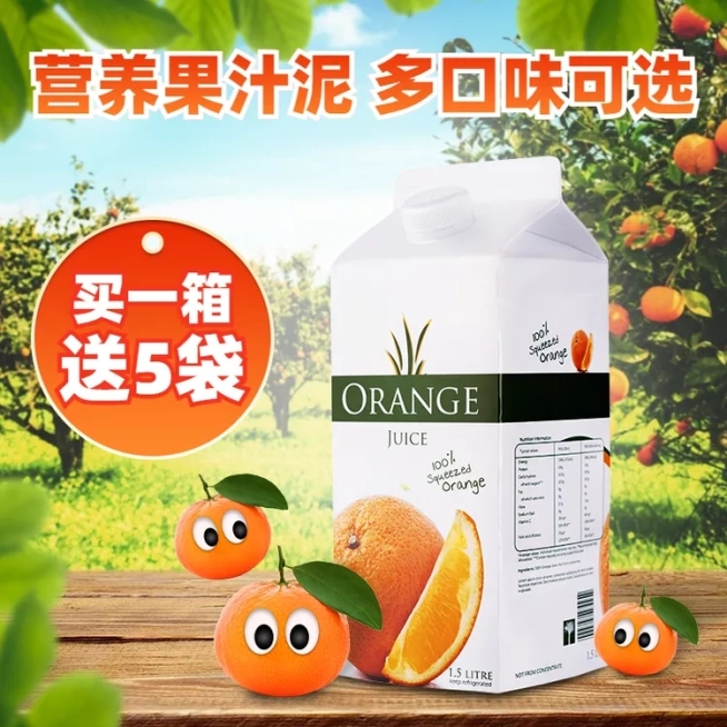 母婴宝宝辅食直通车主图预览效果