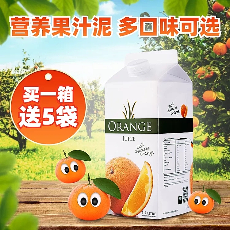 母婴宝宝辅食直通车主图