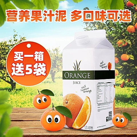 母婴宝宝辅食直通车主图
