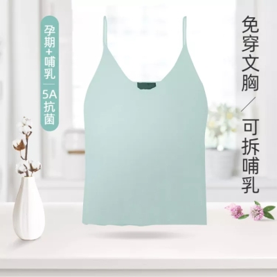 简约母婴孕妇背心内衣直通车主图