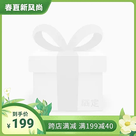 清新手绘春上新促销主图图标