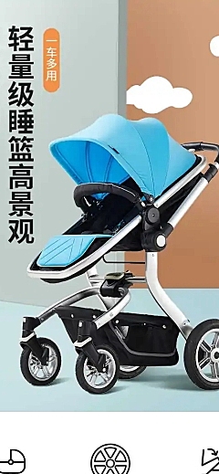 简约母婴婴儿车详情页