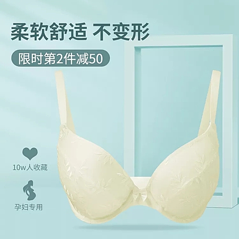 简约母婴哺乳内衣主图直通车