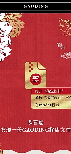 H5长页喜庆时尚周年庆开业活动邀请函新品预告