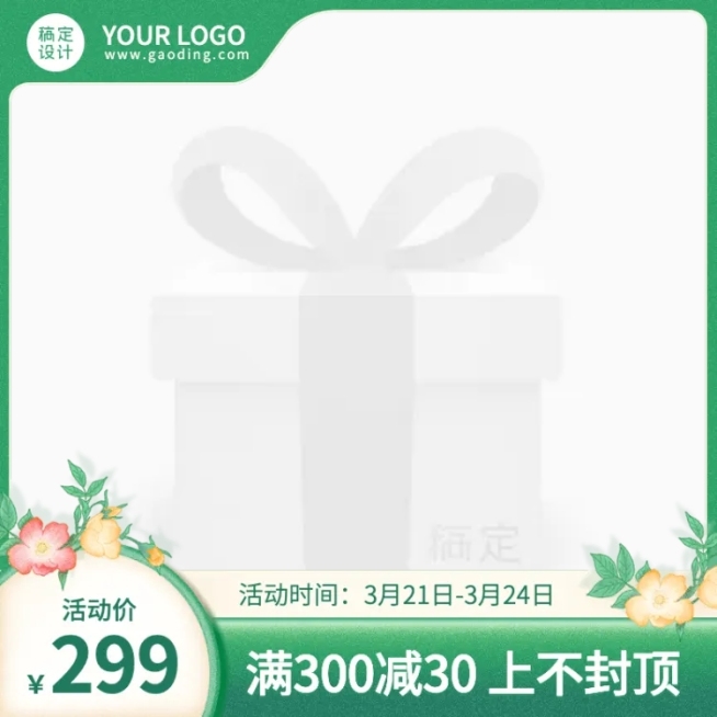 清新手绘春上新促销主图图标预览效果