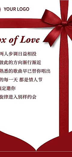 H5长页大气情人节产品促销高端珠宝婚庆摄像
