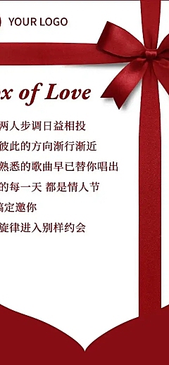 情人节产品促销高端珠宝婚庆摄像