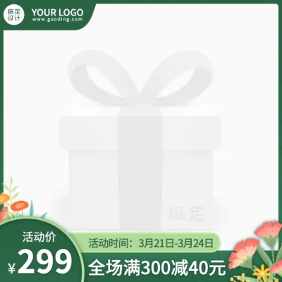 清新手绘春上新促销主图图标