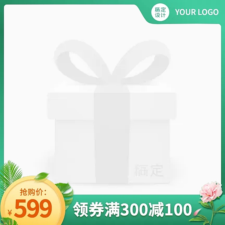 春上新促销主图图标