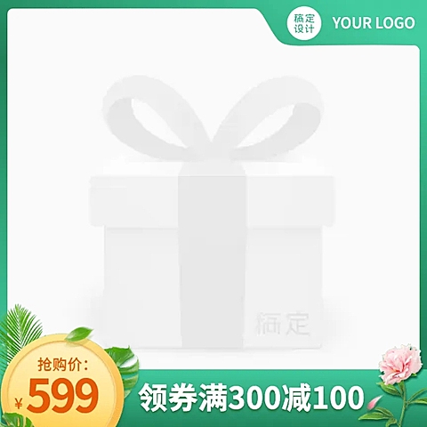 春上新促销主图图标