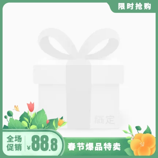 清新手绘春上新促销主图图标预览效果