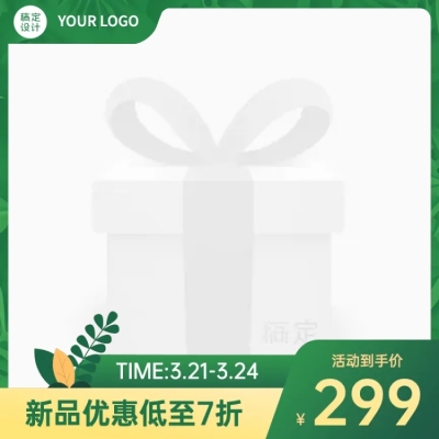 清新手绘春上新促销主图图标