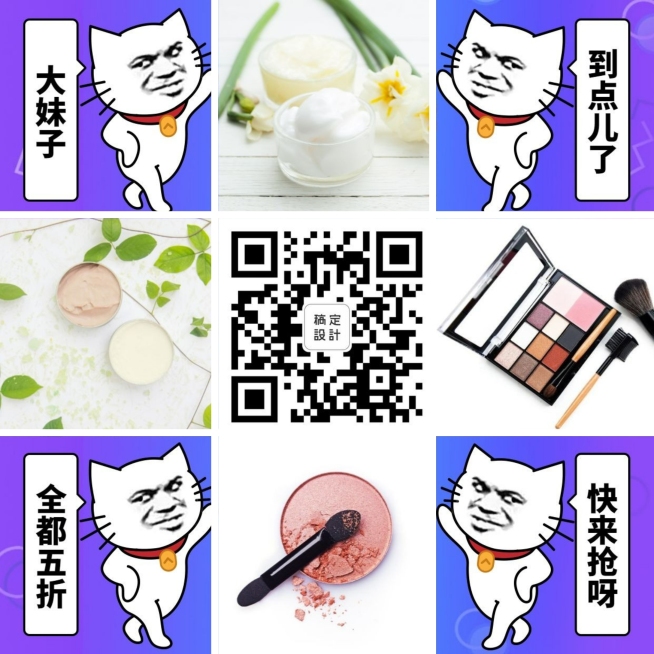 九宫格晒图预览效果