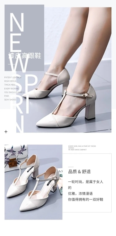 春上新鞋子女鞋高跟鞋时尚简约详情页