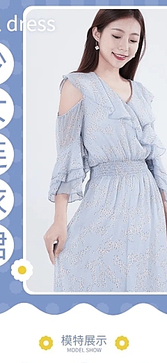 春上新文艺简约女装连衣裙详情页