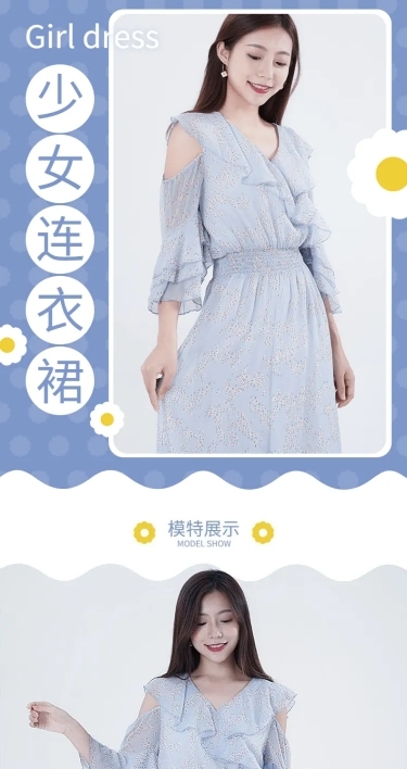 春上新文艺简约女装连衣裙详情页